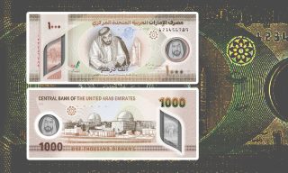 CBUAE issues a new banknote of AED1000 denomination for circulation 